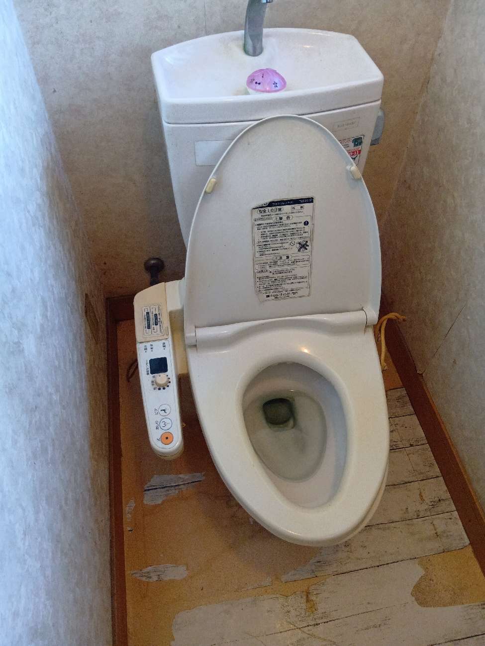 施工前