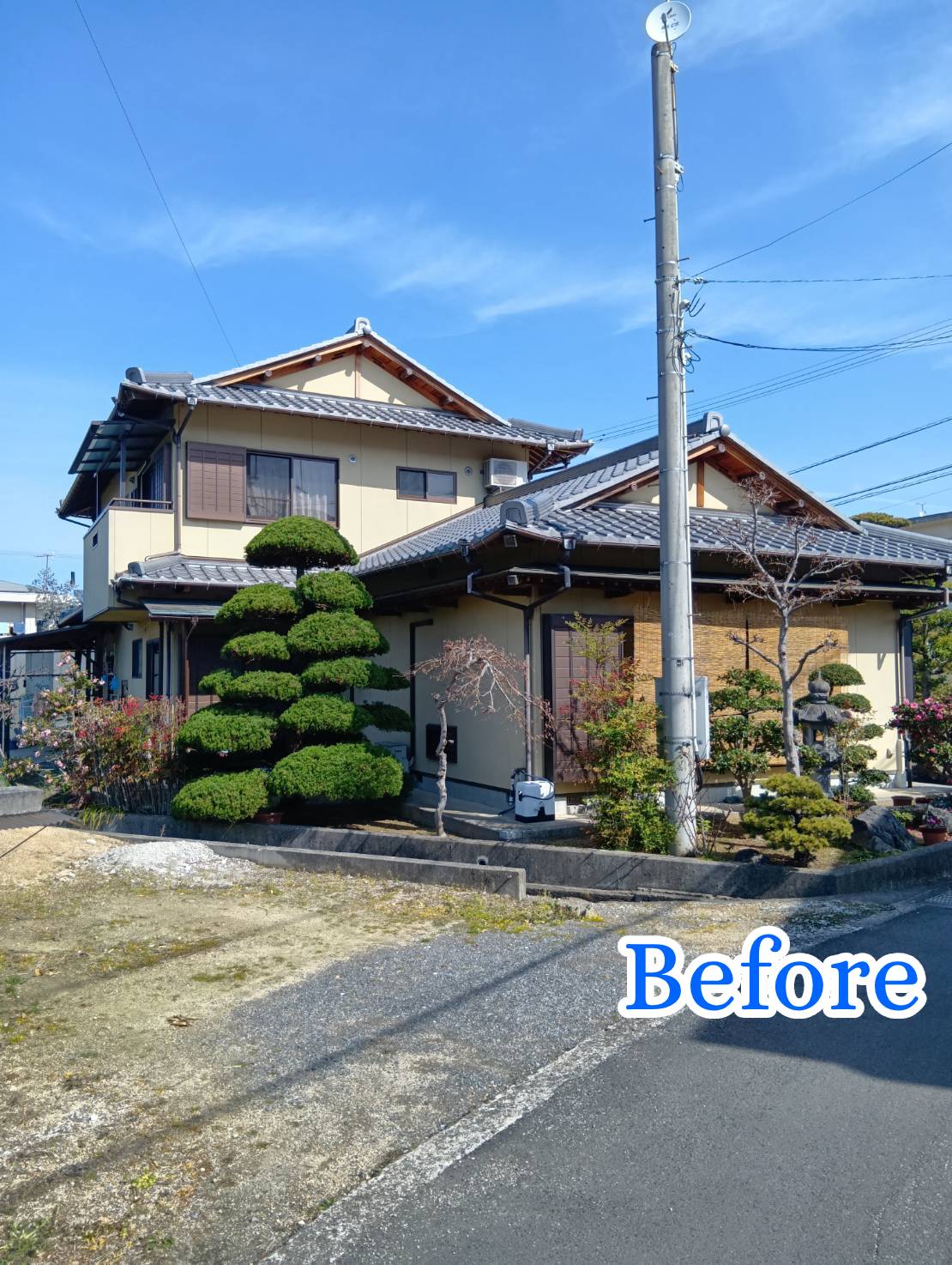 施工前