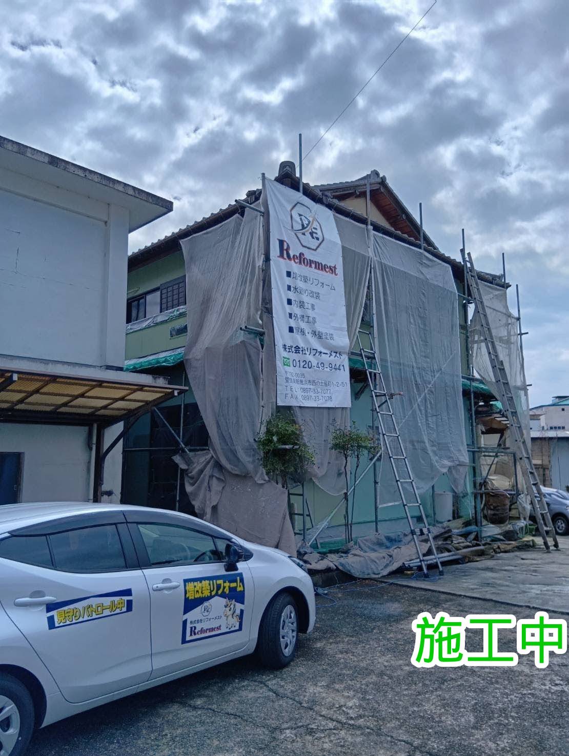 外観全体の印象を整える色提案