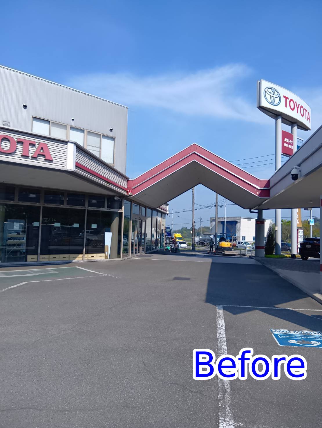 施工前