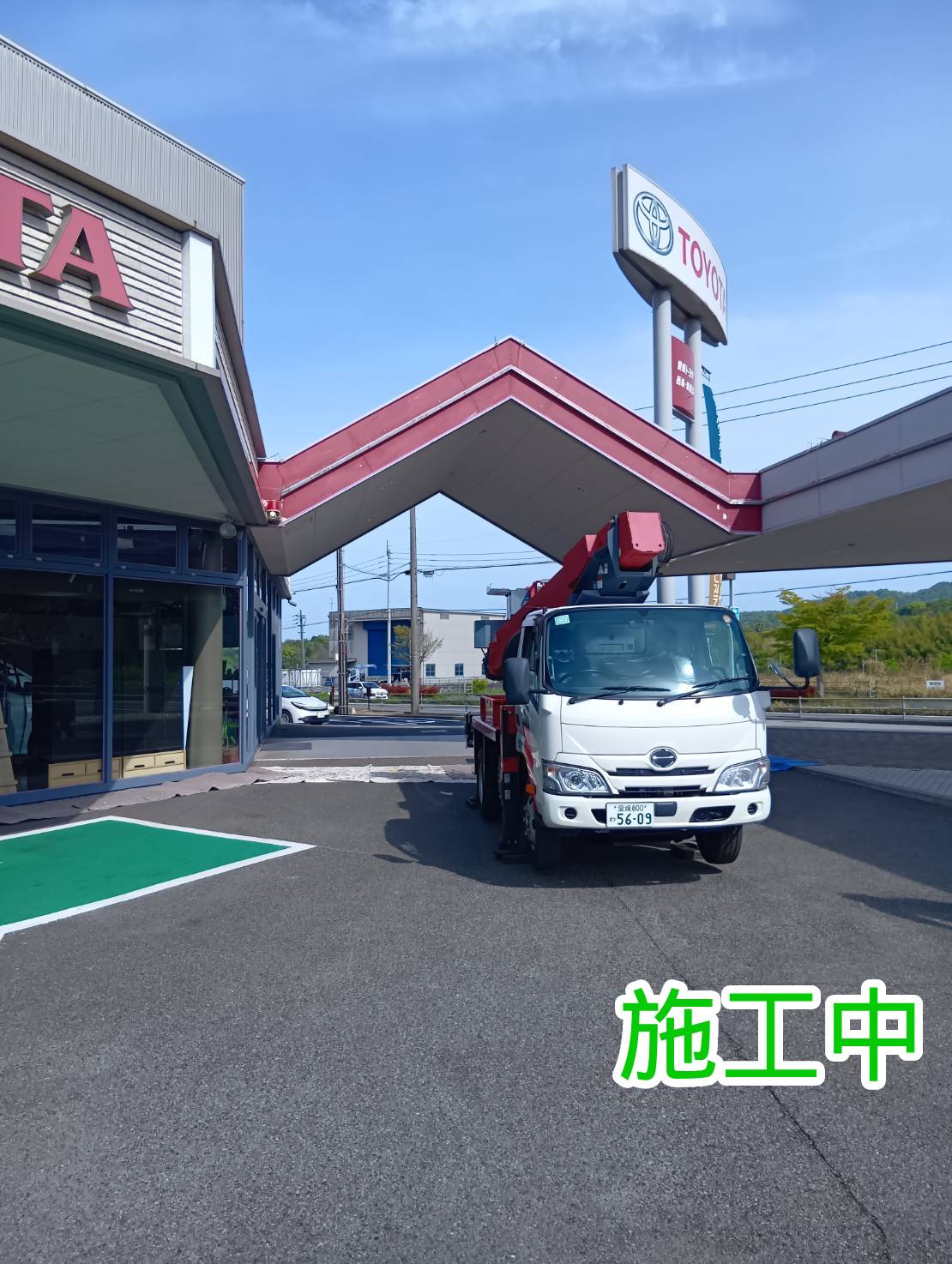営業を止めない施工方法と、既存デザインを活かした部分塗装のご提案