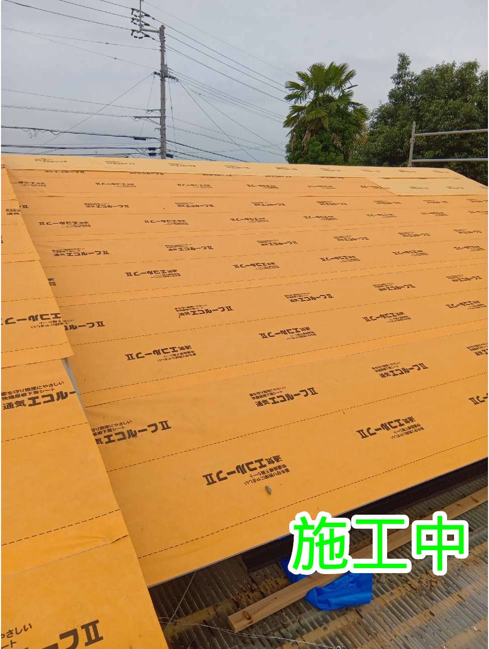 軽量化と高耐久を両立するガルバリウム鋼板屋根（スーパーガルテクト）への葺き替えプラン