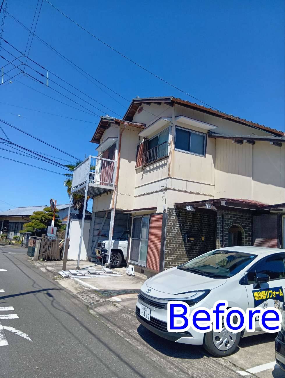 施工前