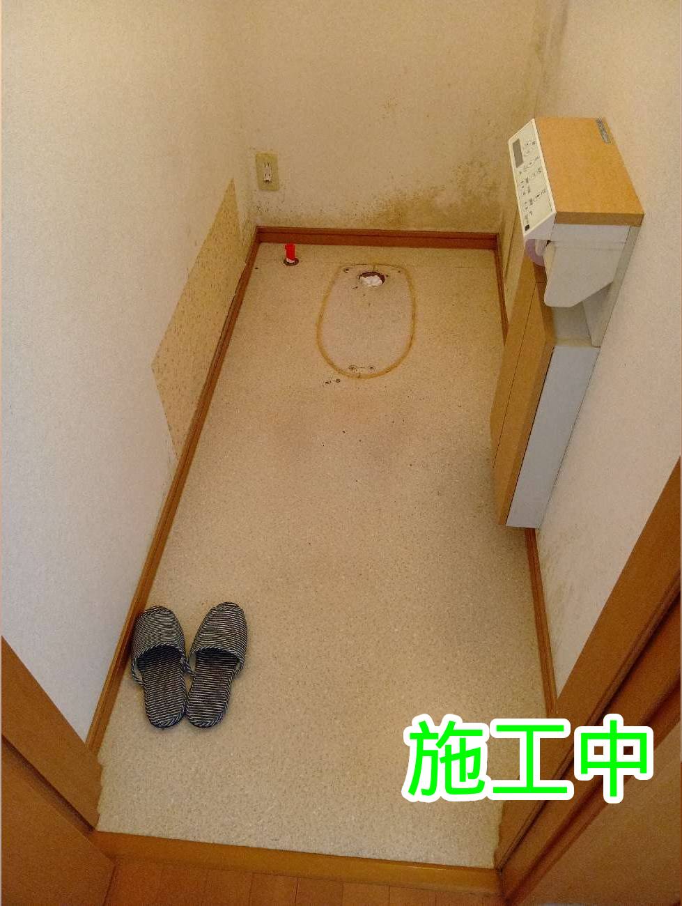 トイレ交換と内装工事を同日施工し、1日で快適空間へリニューアル