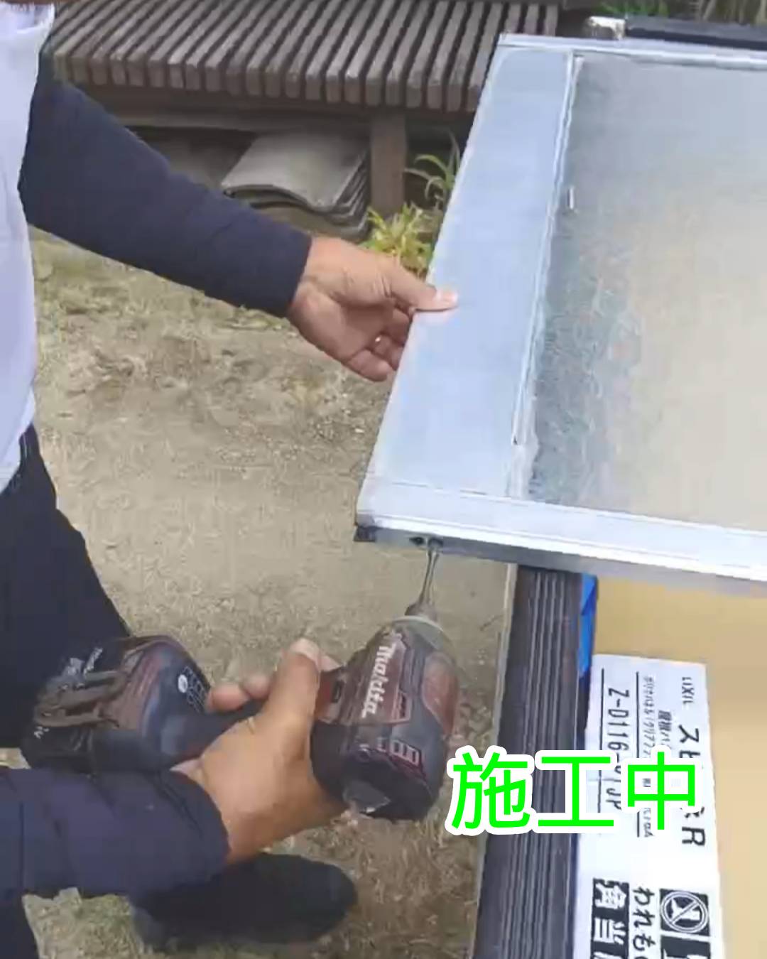 戸車を交換して、浴室引き戸の開閉を改善