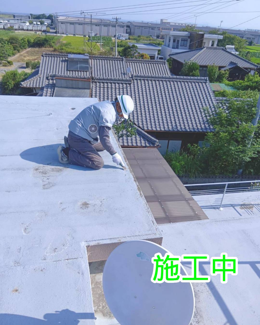 現場の状態に合わせてウレタン防水をご提案
