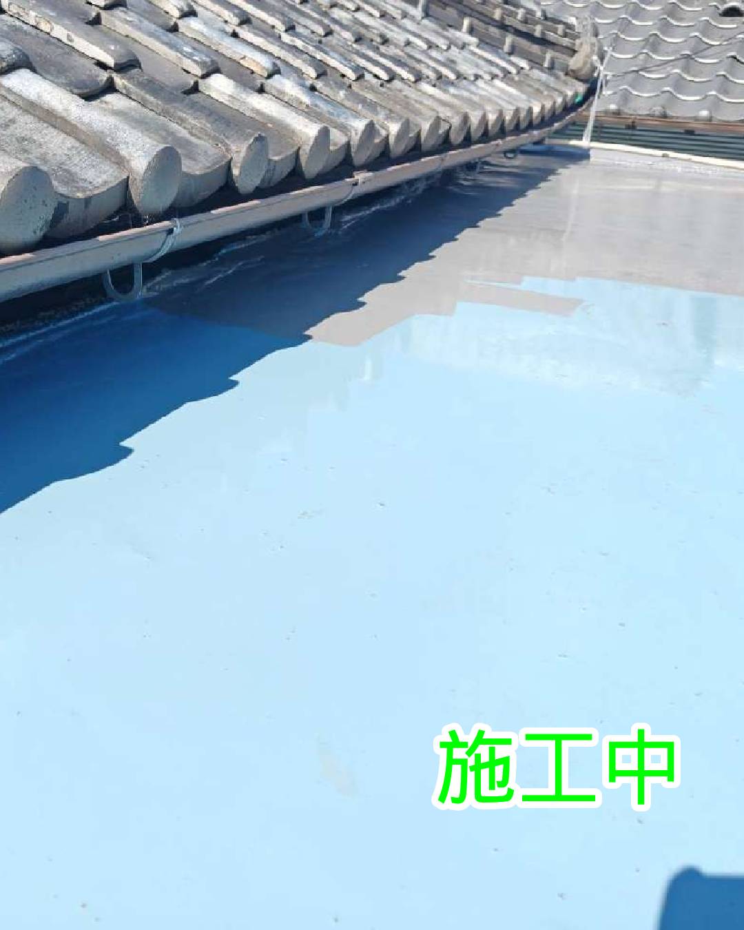 屋上の防水工事と、雨漏りによって影響を受けた室内天井の復旧をあわせて行いました。
