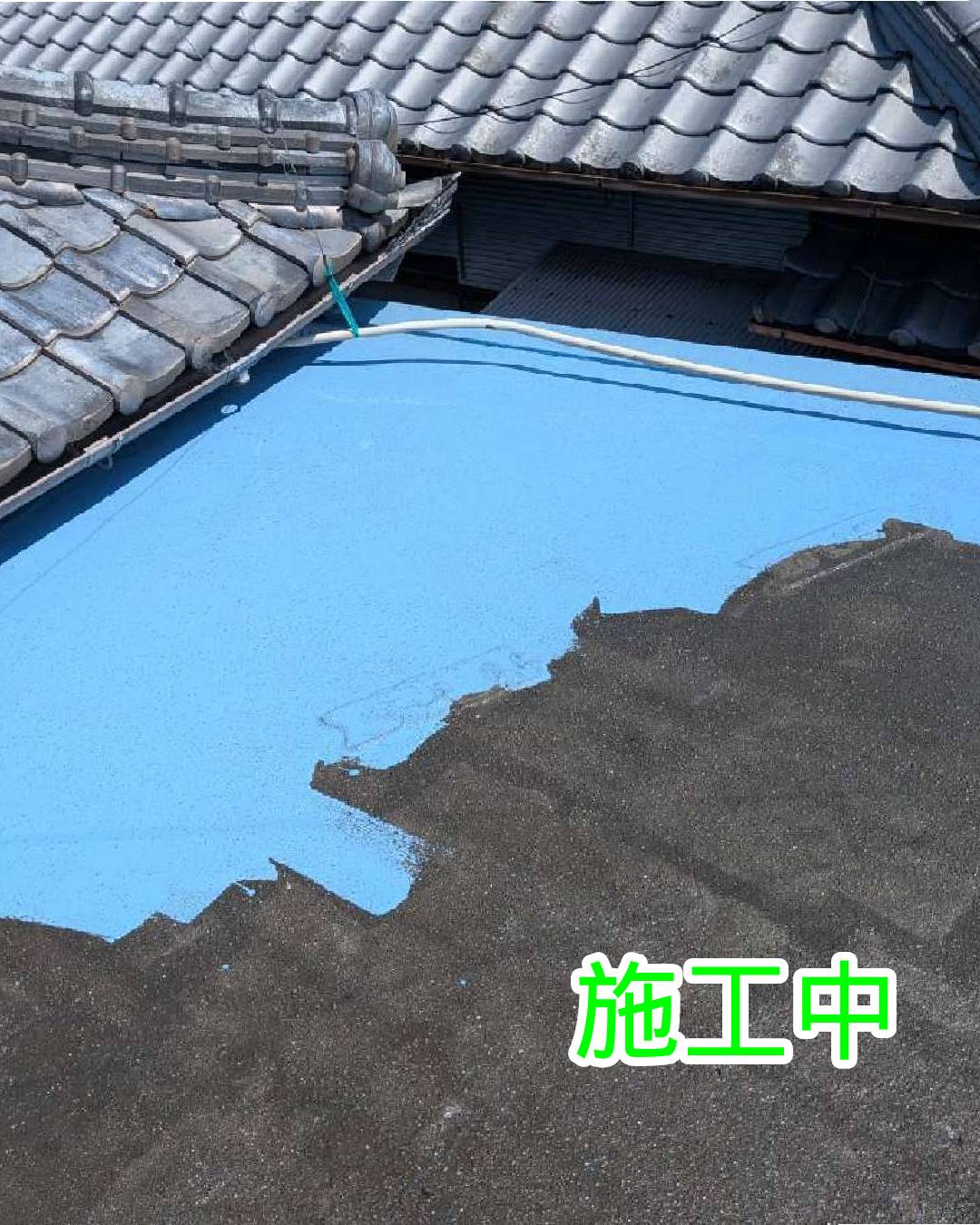 屋上の防水工事と、雨漏りによって影響を受けた室内天井の復旧をあわせて行いました。