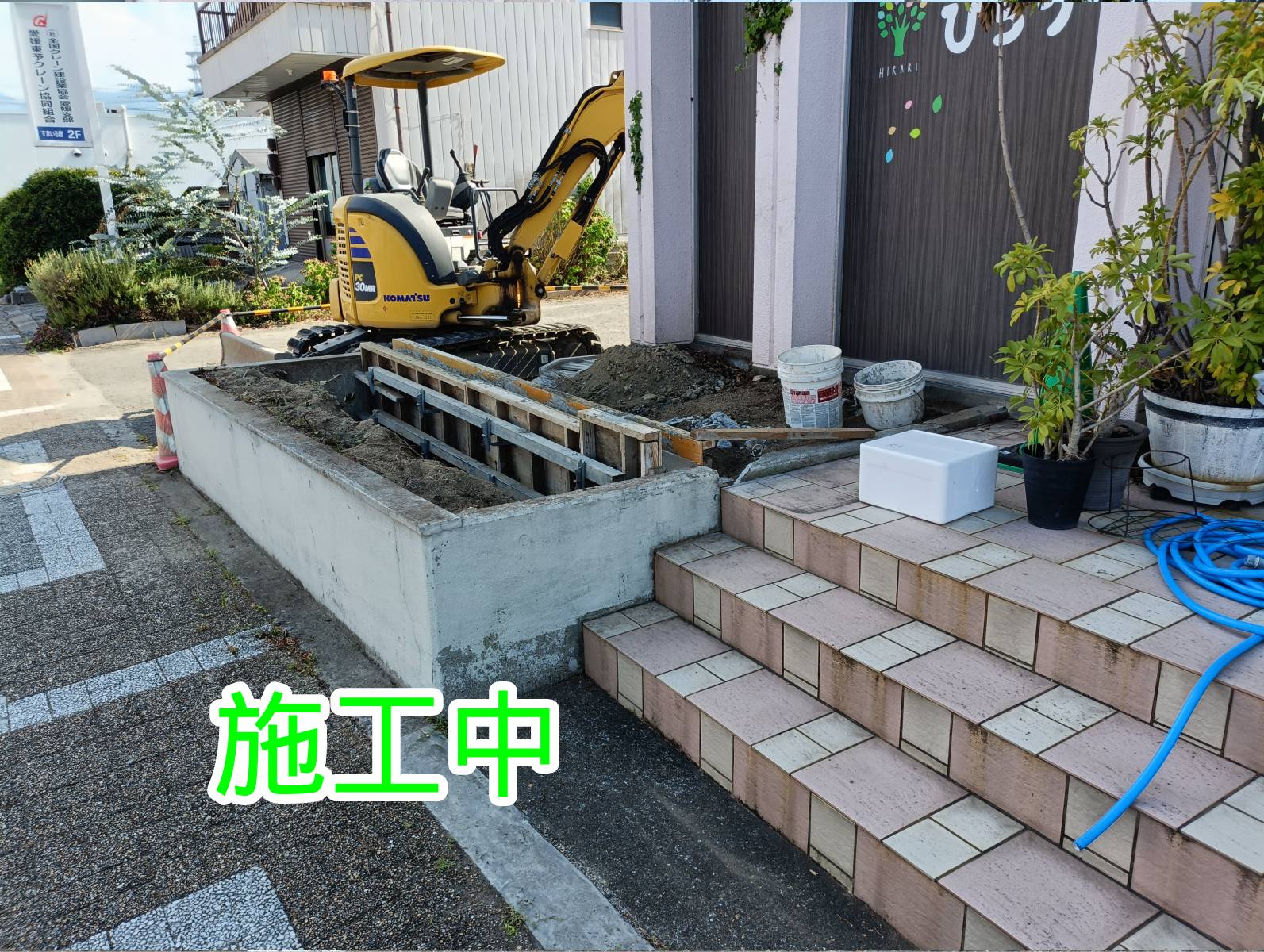 花壇を残しながら、移動しやすいスロープと手すりを新設