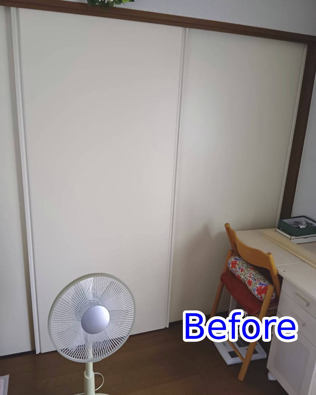 施工前